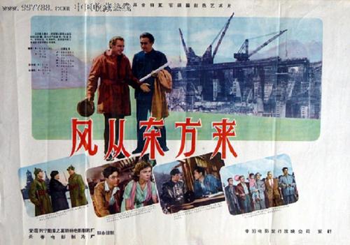 深圳房地产图证件
